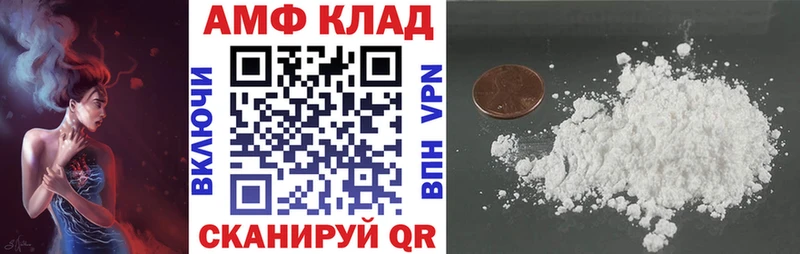 Amphetamine Розовый  Великий Устюг 