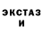 Экстази Punisher Denis Vylobkov