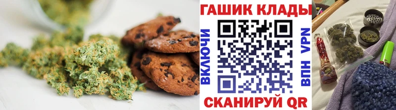 наркота  Великий Устюг  Печенье с ТГК конопля 