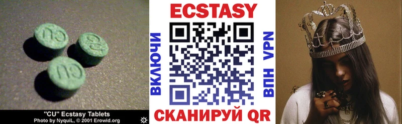 закладки  Великий Устюг  Экстази Punisher 