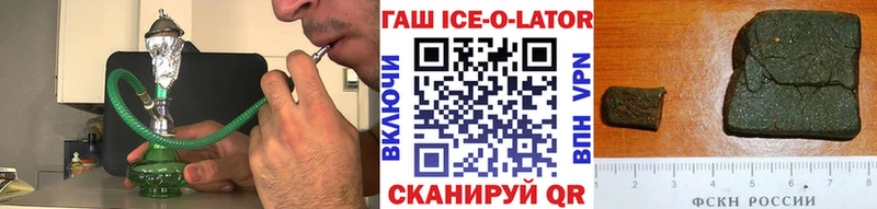 MEGA зеркало Великий Устюг ГАШ индика сатива