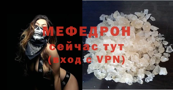 эйфоретик Беломорск