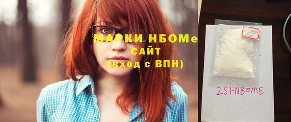 бошки Богданович