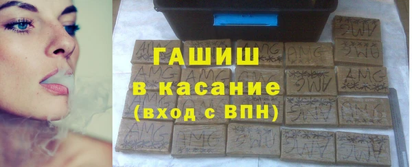кокс Богородск