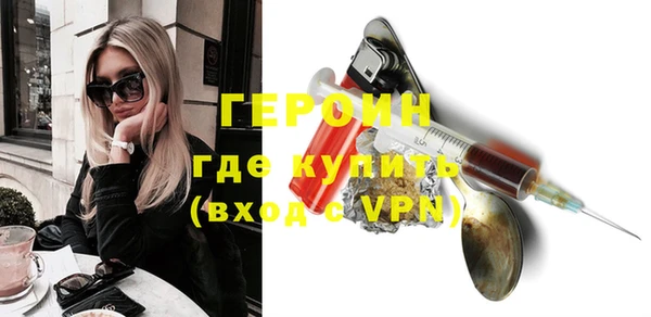 эйфоретик Беломорск
