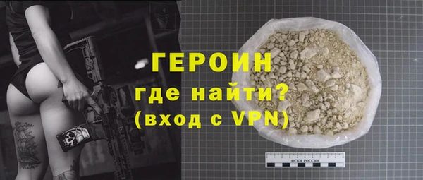 ECSTASY Бронницы