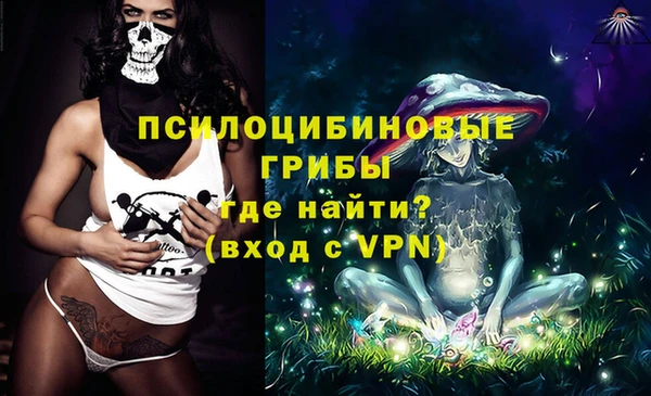 MDMA Зеленодольск