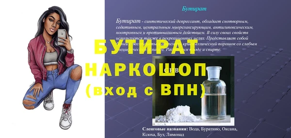эйфоретик Беломорск