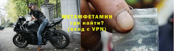 2c-b Бугульма
