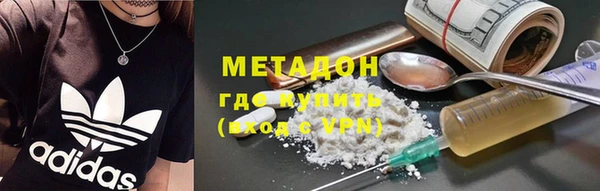 эйфоретик Беломорск