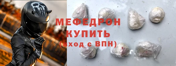 ECSTASY Бронницы