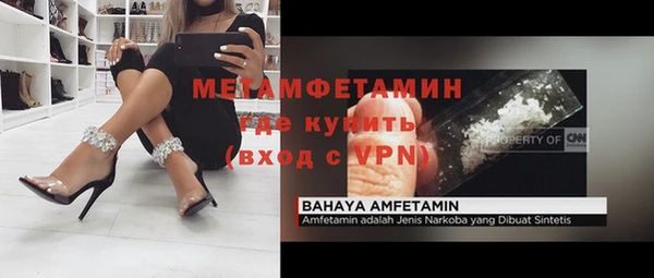 эйфоретик Белокуриха