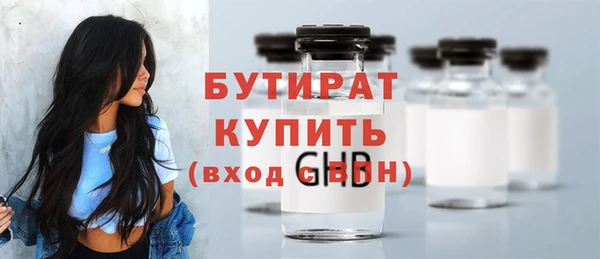 эйфоретик Беломорск