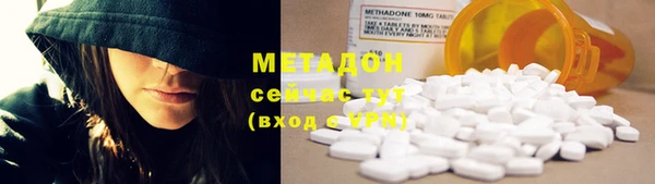 COCAINE Козельск