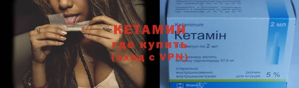 кокс Богородицк