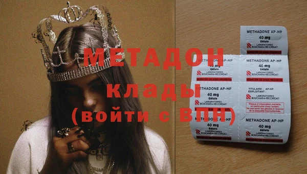 кокс Богородск
