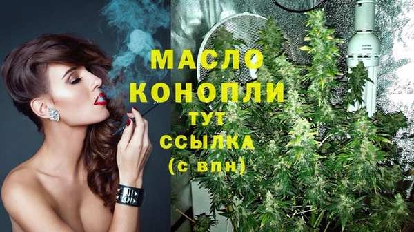 эйфоретик Белокуриха