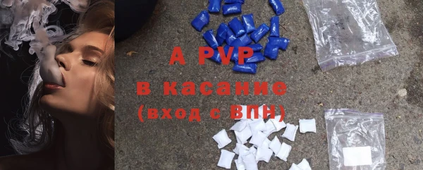 эйфоретик Белокуриха
