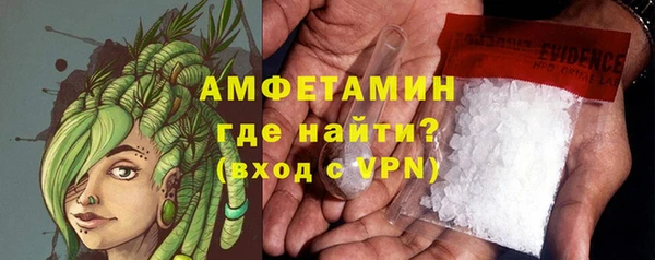 прущий лед Зеленокумск
