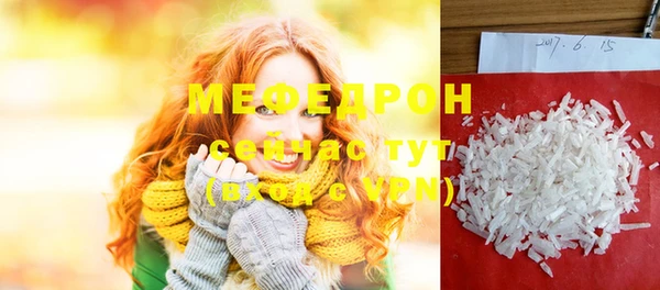 эйфоретик Беломорск