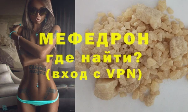 кокс Богородицк