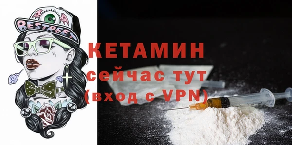 кокс Богородск