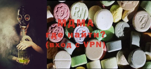 эйфоретик Белокуриха