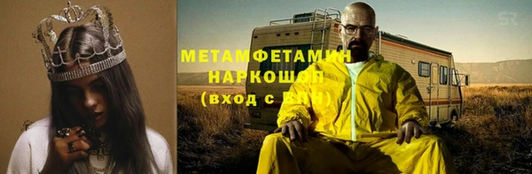 кокс Богородск