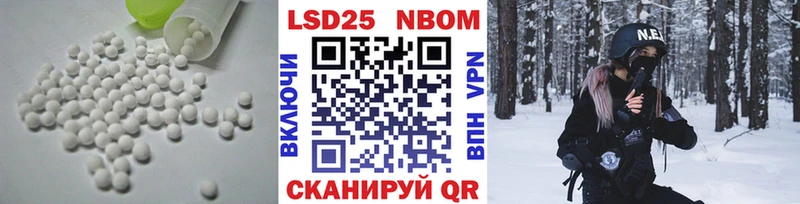 Лсд 25 экстази кислота  Великий Устюг 