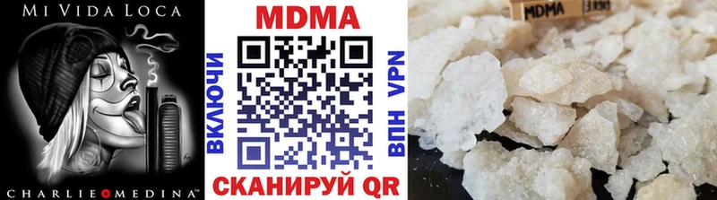 МДМА VHQ  Великий Устюг 