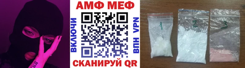 купить закладку  Великий Устюг  Метамфетамин Декстрометамфетамин 99.9% 