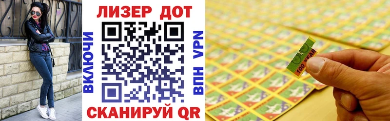 Марки 25I-NBOMe 1,5мг  Великий Устюг 