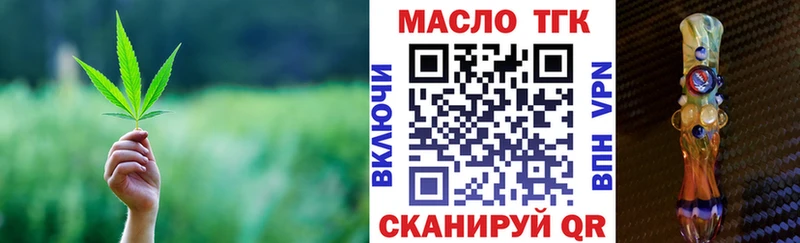 ТГК вейп  как найти наркотики  мориарти наркотические препараты  Великий Устюг 