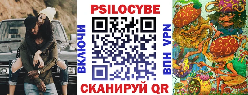 blacksprut зеркало  Великий Устюг  Псилоцибиновые грибы мухоморы 
